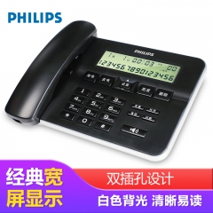 飞利浦（PHILIPS）电话机座机 固定电话 办公家用 来电显示 双插孔 CORD218 (黑色)