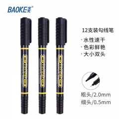 宝克（BAOKE）MP2906 小双头水性速干勾线笔 美术绘画勾线用笔 黑色 12支/盒