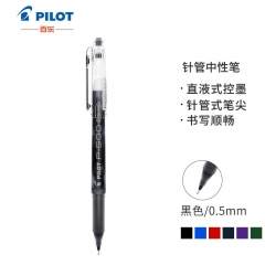 日本百乐（PILOT）BL-P50/P500 针管中性笔 0.5mm顺滑签字笔 考试财务用 黑色
