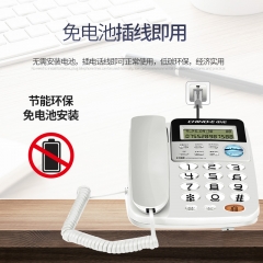 中诺(CHINO-E)电话机座机 固定电话 办公家用 R键转接 一键重拨 免电池 双接口 C168灰白