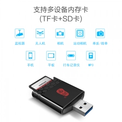 川宇USB3.1多功能合一UHS-ⅡSD/UHS-II TF4.0高速3.0Type-C OTG手机读卡器支持单反相机行车记录仪存储内存卡