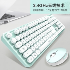 摩天手(Mofii) sweet无线复古朋克键鼠套装 办公键鼠套装 鼠标 电脑键盘 笔记本键盘 白绿色