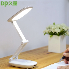 久量（DP）led充电式折叠便携台灯 卧室床头学生学习充电宝创意多功能灯DP-J07