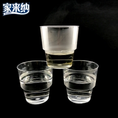 家来纳加厚航空杯 一次性水杯 塑料水杯 杯子20只装SC0804