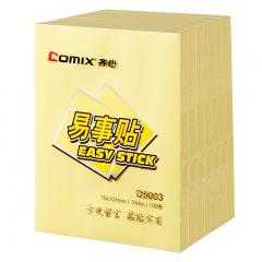齐心(COMIX)D5003 便利贴/便签纸/便签本/易事贴(76x101mm) 12本装 黄