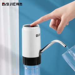 拜杰（Baijie）桶装水抽水器 纯净水桶抽水器 压水器 上水器 无线电动抽水器CYD-8