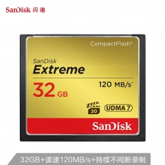 闪迪（SanDisk）32GB CF（CompactFlash）存储卡 中高端单反相机内存卡  UDMA7 至尊极速版 读速120MB/s