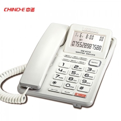 中诺(CHINO-E)电话机座机 固定电话 办公家用 屏幕角度可调 独立音量 免打扰 G072白色