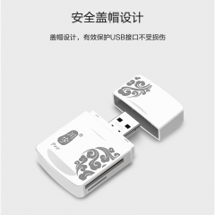 川宇SD/TF/MS卡多功能合一高速读卡器C285