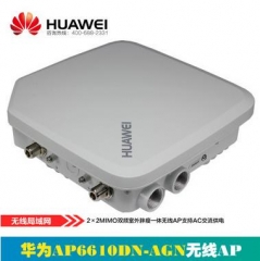 华为AP6610DN-AGN2×2MIMO双频室外胖瘦一体无线AP支持AC交流 货号100.X278
