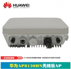华为AP8130DN3×3MIMO双频室外胖瘦一体无线云AP支持POE供电 货号100.X280