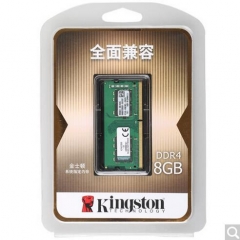 金士顿(Kingston)系统指定内存 DDR4 2133 8G 笔记本内存  货号100.X710