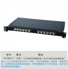 NVC雷士 12口SC多/单模光纤配线架  EX03MSC12  货号100.S799