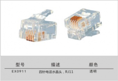 NVC雷士 三类RJ11水晶头 EX0911 100个/箱 货号100.S808