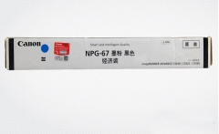 佳能 复印机墨粉 NPG-67 经济装（黑色）货号100.N88
