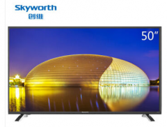 创维(Skyworth)50E366W 50英寸1920x1080 液晶电视(含免费上门安装服务） 货号100.C751