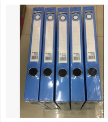 现货次日达  晨光背宽档案盒(蓝)ADM94816B 货号100.CF95 35mm（1个）
