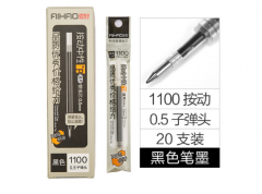 爱好（AIHAO）全针管中性水笔芯通用黑替芯红色笔芯 1100按动款 货号100.ZS125 黑（1支）