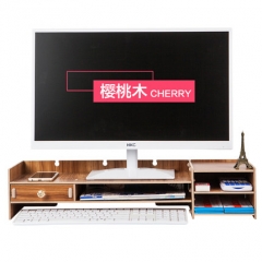 电脑显示器增高架子Z02樱桃木色支底座屏桌面收纳盒键盘整理置物架  货号100.hc38