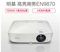 明基(BenQ) EN9870投影仪 商务会议投影机（双HDMI高清接口 3300流明）货号100.ZL