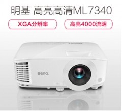 明基（BenQ）ML7340家用商用3D教学数码投影仪，高亮4000流明，XGA分辨率 货号：100.ZL