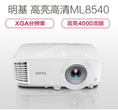 明基（BenQ）ML8540家用商用3D教学数码投影仪，高亮4000流明 货号：100.ZL
