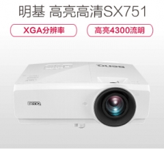 明基（BenQ）SX751家用商用办公3D教学高清数码投影仪，高亮4300流明，XGA分辨率 货号：100.ZL