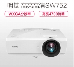 明基（BenQ）SW752家用商用办公3D教学高清数码投影仪，高亮4700流明，WXGA分辨率 货号：100.ZL