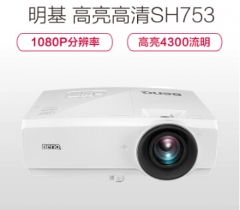 明基（BenQ）SH753家用商用办公3D教学高清数码投影仪，高亮4300流明，1080P分辨率 货号：100.ZL