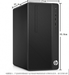 惠普 HP 288 Pro G3 MT Business PC-F5021030058 货号：100.ZL