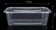 俊媳妇 长方形1250ml一次性餐盒饭盒塑料透明外卖打包盒快餐保鲜盒150个/套 货号100.MZ