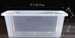 俊媳妇 加厚长方形1000ml一次性餐盒塑料透明外卖打包盒快餐保鲜盒300个/套 货号100.MZ