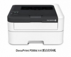 富士施乐 DocuPrint P268d 黑白激光打印机   货号100.JY734