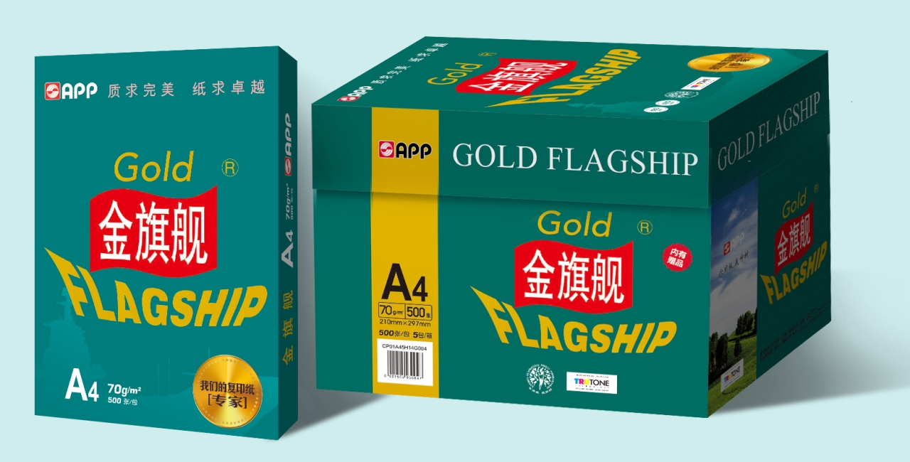 金旗舰70g a4/8包/箱 货号100.yf010