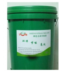 防锈绿色切削液 加工中心水溶性磨削液 环保 超浓缩货号100.LS60