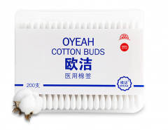 欧洁（oyeah）医用卫生棉签 纸棒双头7.5cm 200支/盒 货号100.S1586