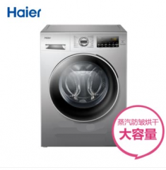 海尔（Haier）纤维级防皱烘干 10公斤洗烘一体变频滚筒洗衣机 空气洗 下排水EG10014HBX19SU1JD货号100.JM516