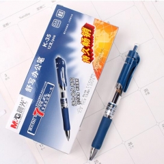 晨光 M＆G 中性笔 K-35 0.5mm (蓝色) 12支/盒     XH.223