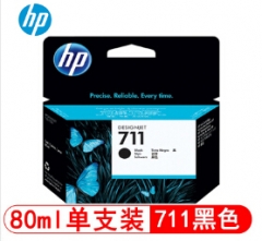 惠普（HP）711号 CZ133A 黑色墨盒适用T120 T520 HC.011