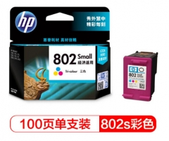 惠普（HP）CH562ZZ 802s小容量彩色墨盒  HC.078