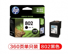惠普（HP）CH563ZZ 802 大容量黑色墨盒 HC.077