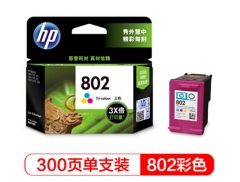 惠普（HP）CH564ZZ 802 大容量彩色墨盒 HC.076