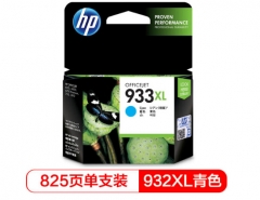 惠普（HP） CN054AA 933XL 超大号 Officejet 墨盒 青色  HC.100