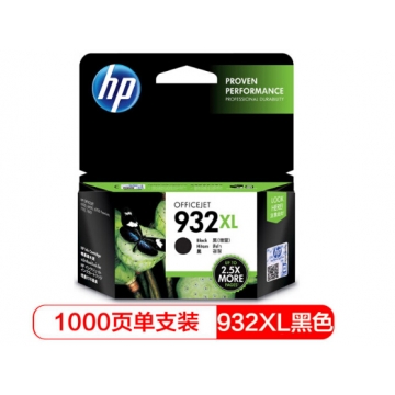惠普（HP）CN053AA 932XL 超大号 Offi...