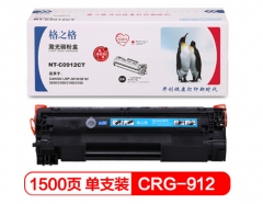 格之格 CRG-912易加粉硒鼓黑色NT-C0912CT   HC.340