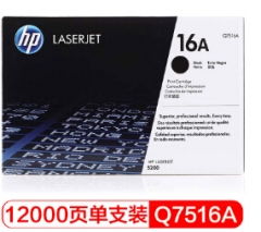 惠普（HP） Q7516A 16A 黑色（ 适用于惠普HP 5200/5200n/5200LX） HC.218
