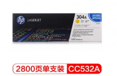 惠普（HP）Color LaserJet CC532A黄色硒鼓 304A（适用Color LaserJet CP2025 2320）HC.225