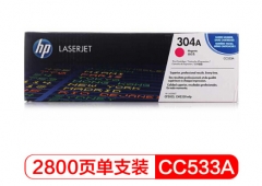 惠普（HP）Color LaserJet CC533A 红色硒鼓 304A（适用CP2025 2320系列）HC.223