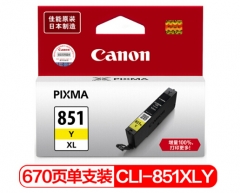 佳能（Canon） CLI-851XL Y 高容黄色墨盒 HC.147