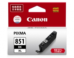 佳能（Canon） CLI-851XL BK 高容黑色墨盒  HC.145
